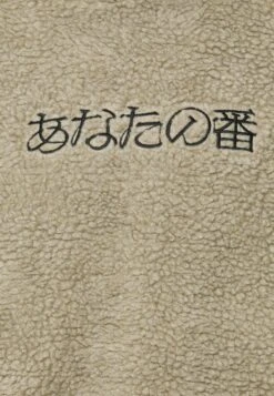 YOURTURN Unisex - Hoodie - Stone -Dameskledingwinkel d8a3b455294c475683e6b07e0add01fd